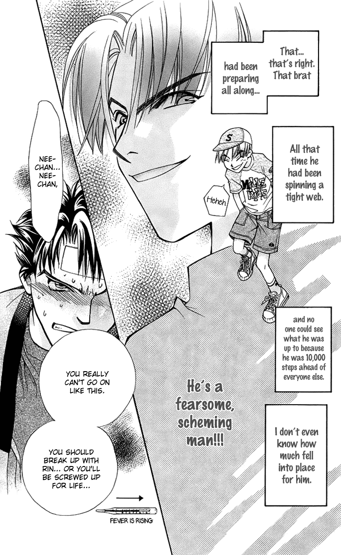 Boku wo Tsutsumu Tsuki no Hikari Chapter 17.2 page 17 - Chapter 17 v2 : I Hate This Guy!!