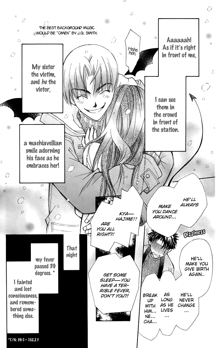 Boku wo Tsutsumu Tsuki no Hikari Chapter 17.2 page 19 - Chapter 17 v2 : I Hate This Guy!!