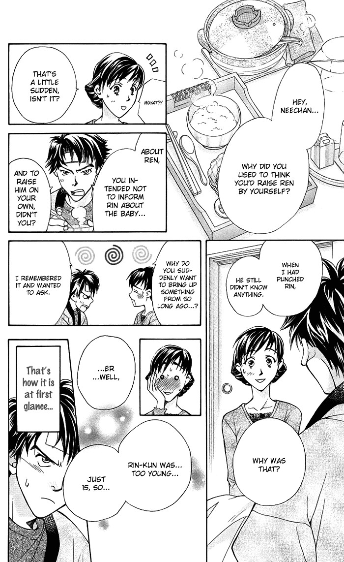 Boku wo Tsutsumu Tsuki no Hikari Chapter 17.2 page 9 - Chapter 17 v2 : I Hate This Guy!!