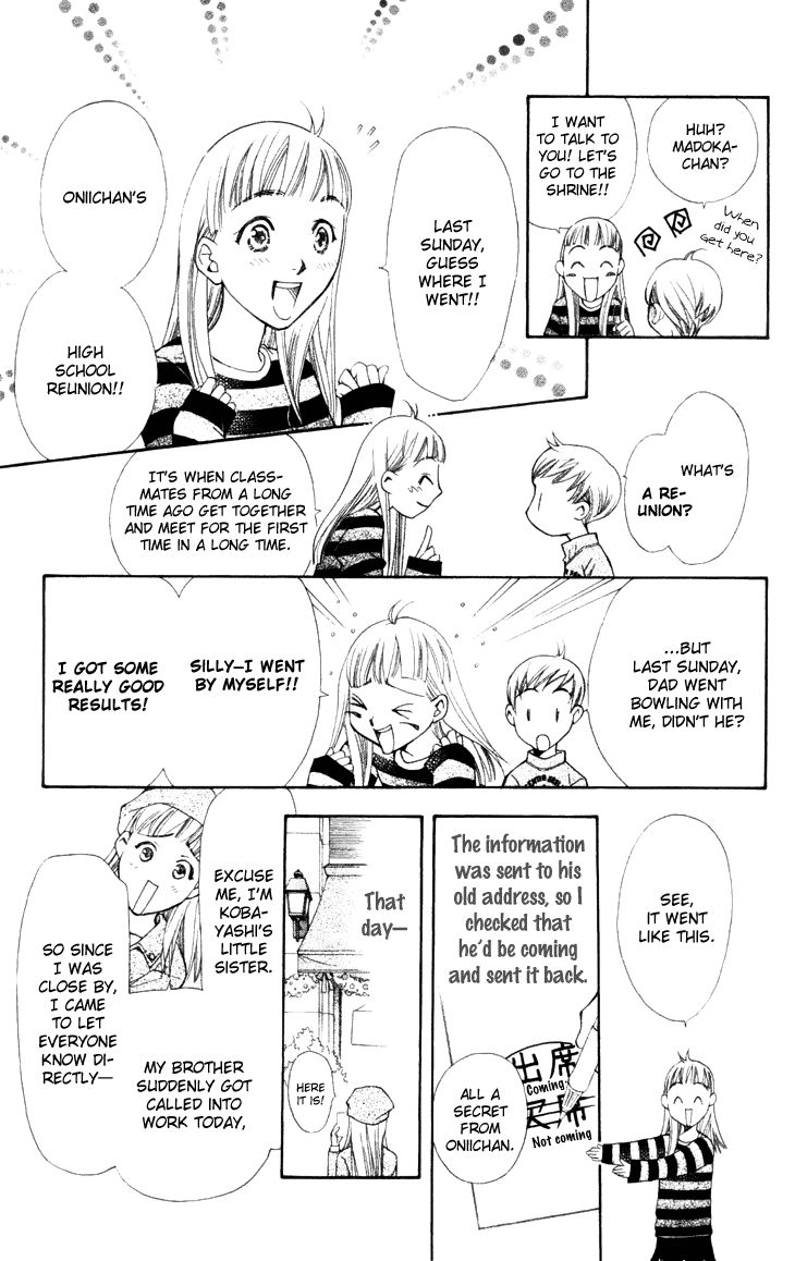 Boku wo Tsutsumu Tsuki no Hikari Chapter 18 page 13 - Chapter 18 : Transparent Cherry Blossoms #1