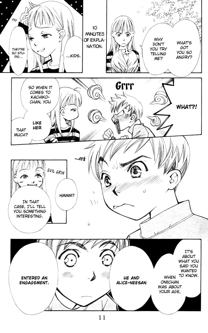 Boku wo Tsutsumu Tsuki no Hikari Chapter 18 page 17 - Chapter 18 : Transparent Cherry Blossoms #1
