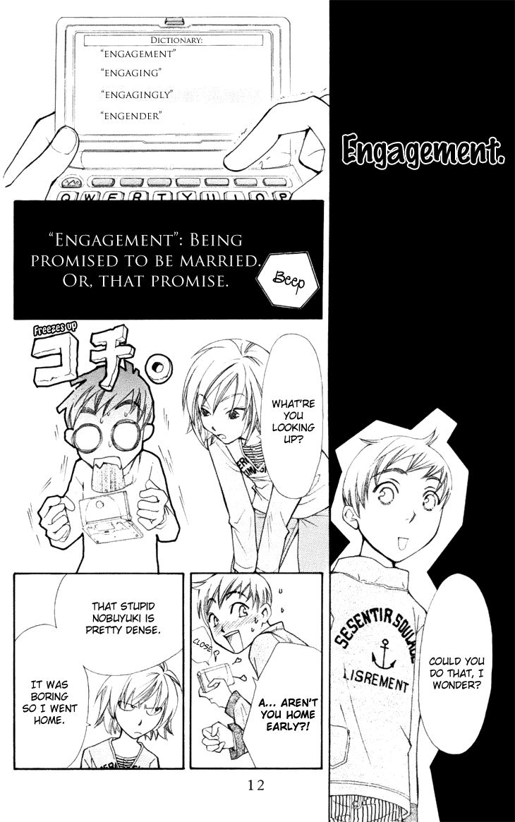 Boku wo Tsutsumu Tsuki no Hikari Chapter 18 page 18 - Chapter 18 : Transparent Cherry Blossoms #1