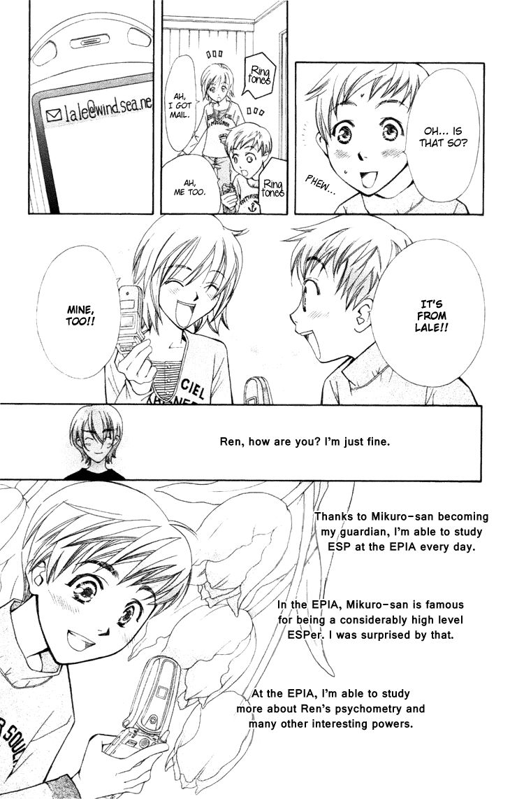 Boku wo Tsutsumu Tsuki no Hikari Chapter 18 page 19 - Chapter 18 : Transparent Cherry Blossoms #1