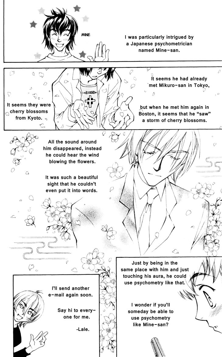Boku wo Tsutsumu Tsuki no Hikari Chapter 18 page 20 - Chapter 18 : Transparent Cherry Blossoms #1