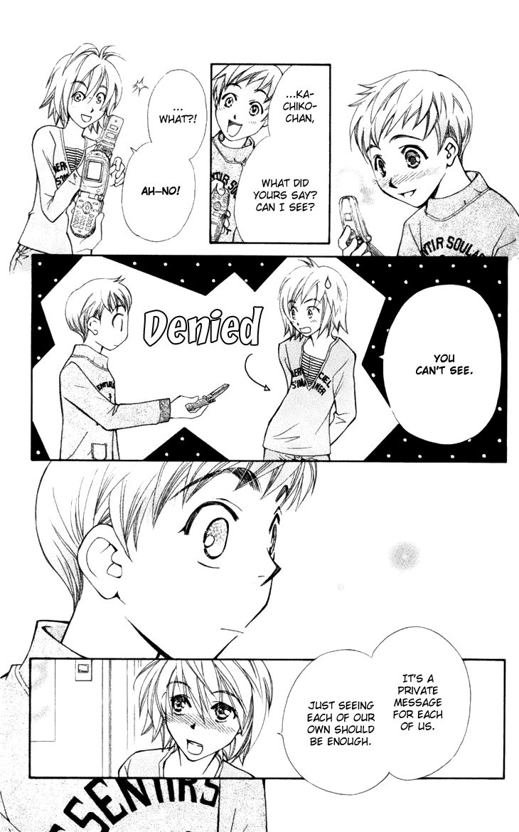 Boku wo Tsutsumu Tsuki no Hikari Chapter 18 page 21 - Chapter 18 : Transparent Cherry Blossoms #1