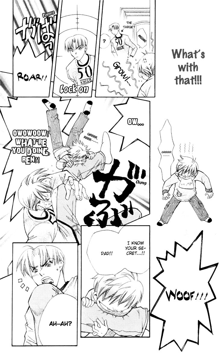 Boku wo Tsutsumu Tsuki no Hikari Chapter 18 page 23 - Chapter 18 : Transparent Cherry Blossoms #1