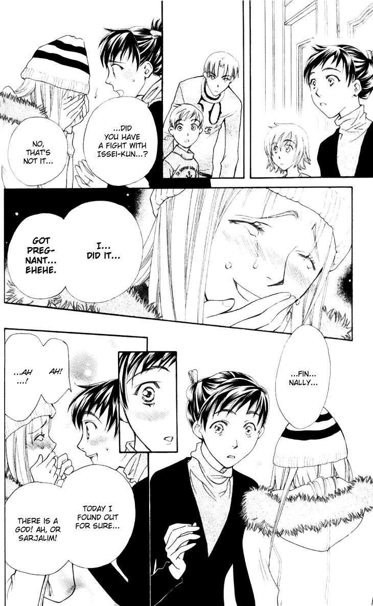 Boku wo Tsutsumu Tsuki no Hikari Chapter 18 page 26 - Chapter 18 : Transparent Cherry Blossoms #1