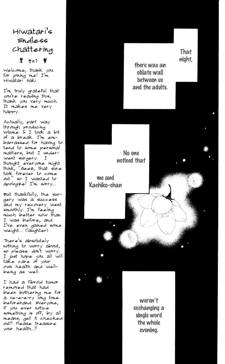 Boku wo Tsutsumu Tsuki no Hikari Chapter 18 page 30 - Chapter 18 : Transparent Cherry Blossoms #1