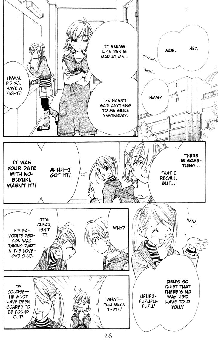 Boku wo Tsutsumu Tsuki no Hikari Chapter 18 page 31 - Chapter 18 : Transparent Cherry Blossoms #1