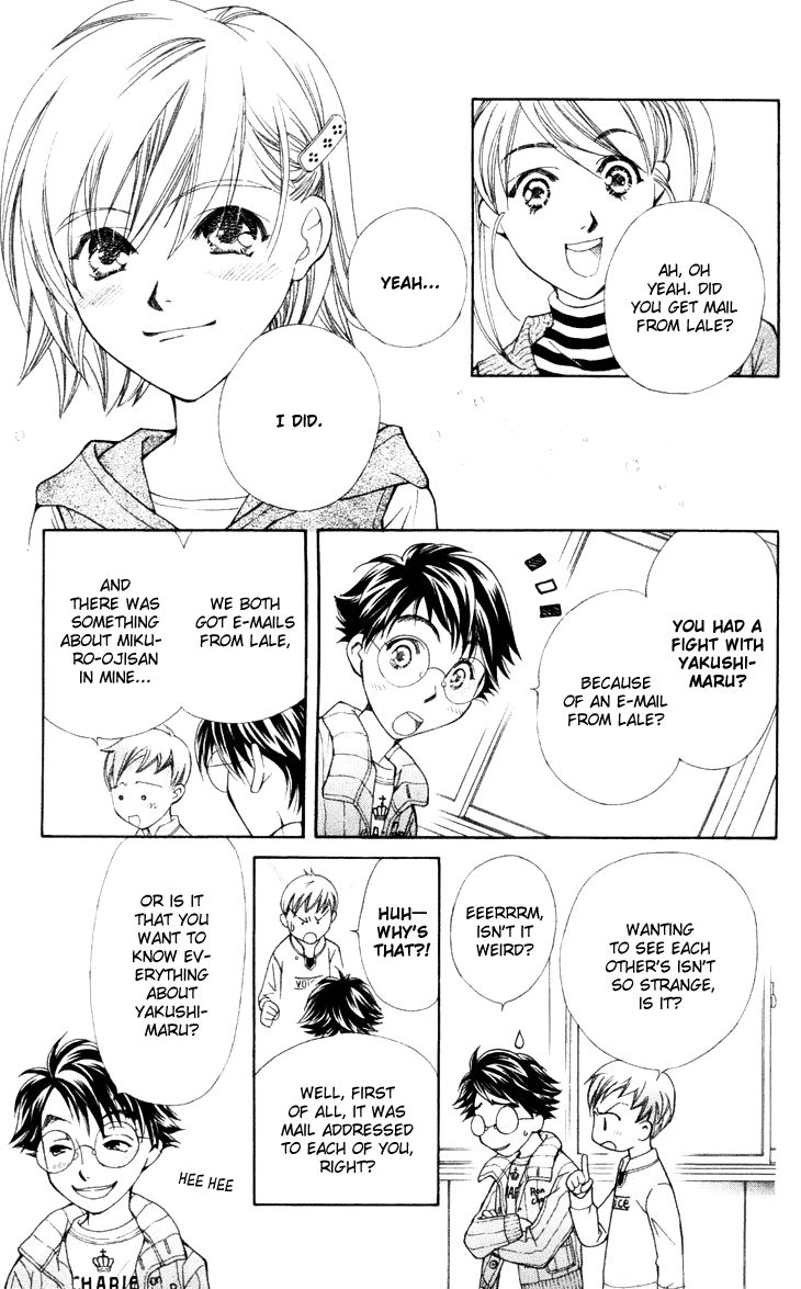 Boku wo Tsutsumu Tsuki no Hikari Chapter 18 page 32 - Chapter 18 : Transparent Cherry Blossoms #1