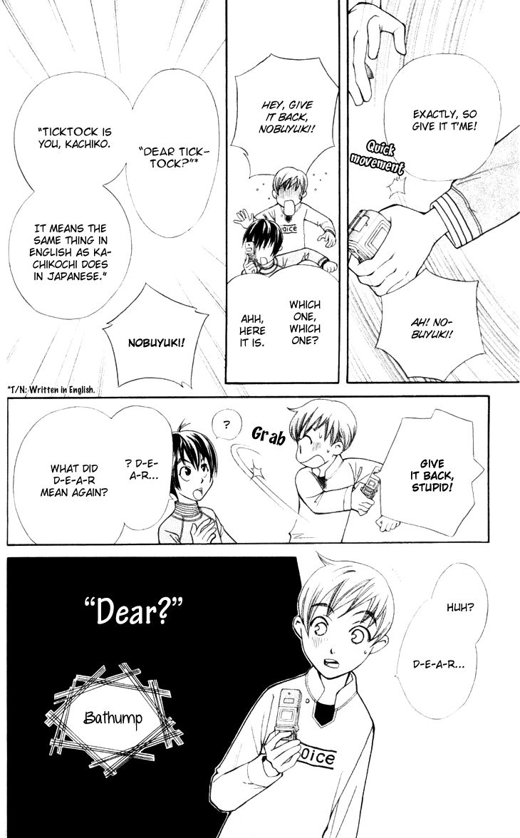 Boku wo Tsutsumu Tsuki no Hikari Chapter 18 page 35 - Chapter 18 : Transparent Cherry Blossoms #1