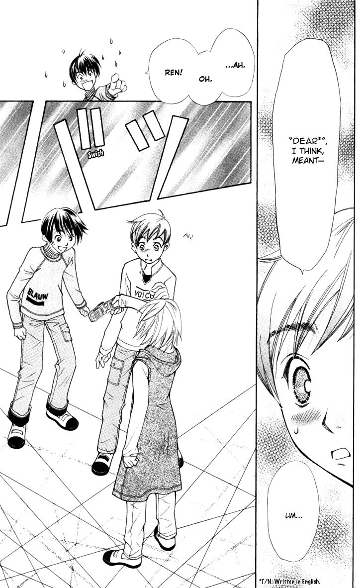 Boku wo Tsutsumu Tsuki no Hikari Chapter 18 page 36 - Chapter 18 : Transparent Cherry Blossoms #1