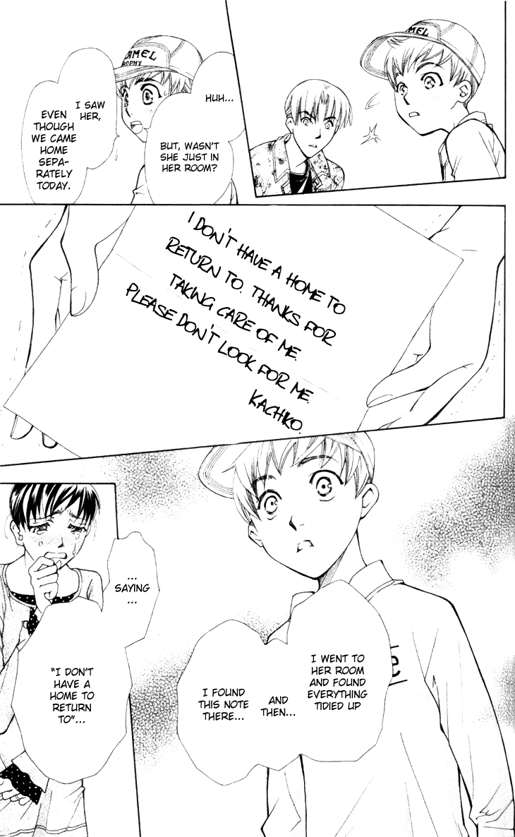 Boku wo Tsutsumu Tsuki no Hikari Chapter 19.2 page 13 - Chapter 19 v2 : Transparent Cherry Blossoms #2