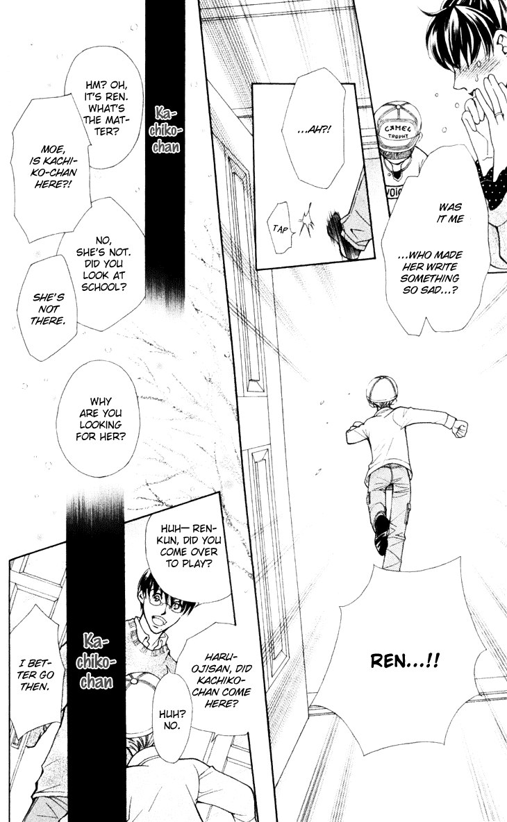 Boku wo Tsutsumu Tsuki no Hikari Chapter 19.2 page 14 - Chapter 19 v2 : Transparent Cherry Blossoms #2