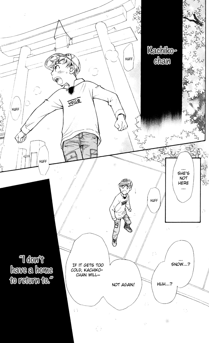 Boku wo Tsutsumu Tsuki no Hikari Chapter 19.2 page 15 - Chapter 19 v2 : Transparent Cherry Blossoms #2