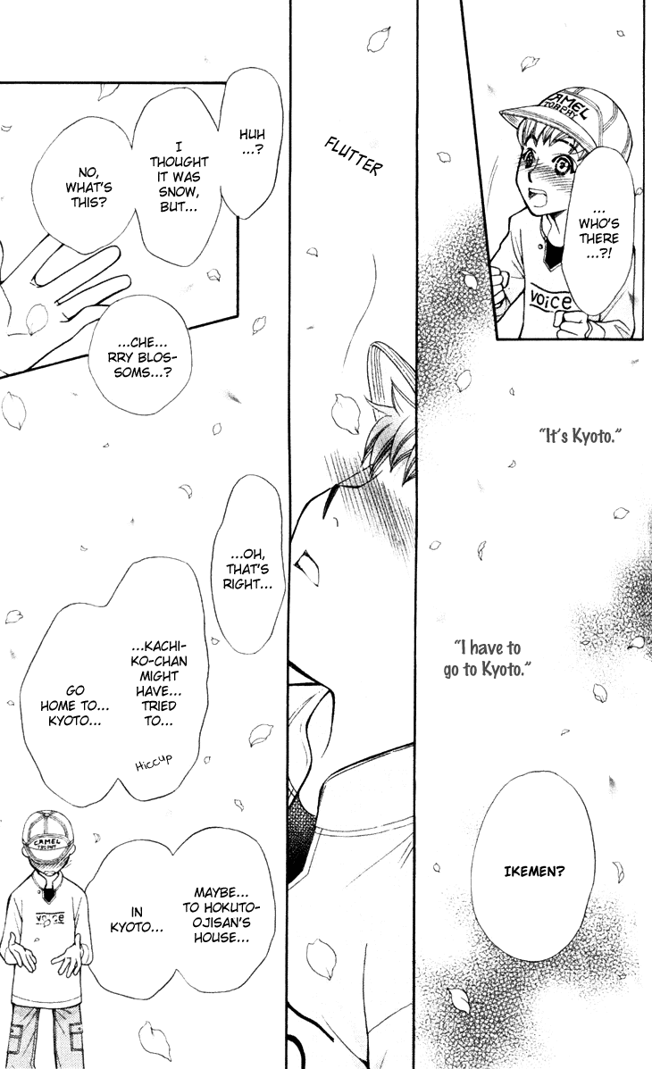 Boku wo Tsutsumu Tsuki no Hikari Chapter 19.2 page 19 - Chapter 19 v2 : Transparent Cherry Blossoms #2