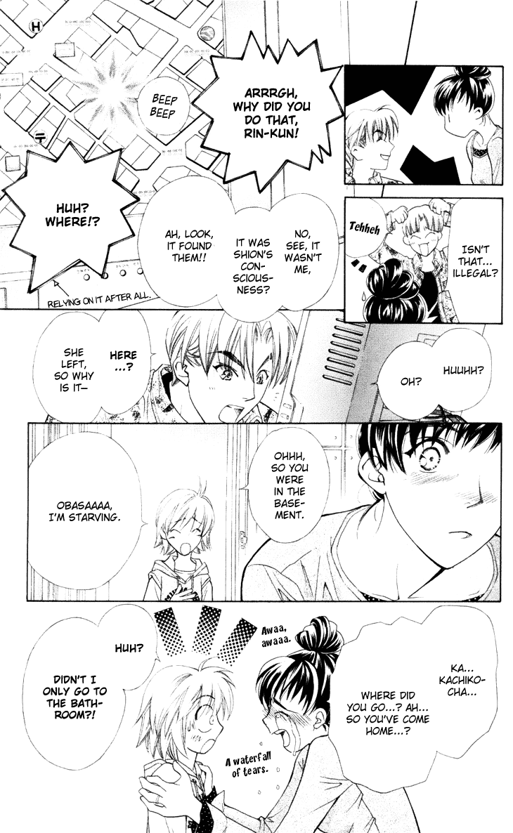 Boku wo Tsutsumu Tsuki no Hikari Chapter 19.2 page 24 - Chapter 19 v2 : Transparent Cherry Blossoms #2