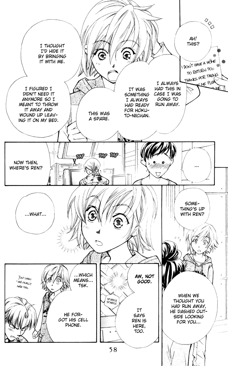 Boku wo Tsutsumu Tsuki no Hikari Chapter 19.2 page 25 - Chapter 19 v2 : Transparent Cherry Blossoms #2