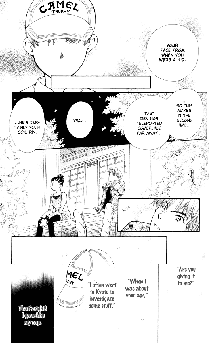 Boku wo Tsutsumu Tsuki no Hikari Chapter 19.2 page 28 - Chapter 19 v2 : Transparent Cherry Blossoms #2