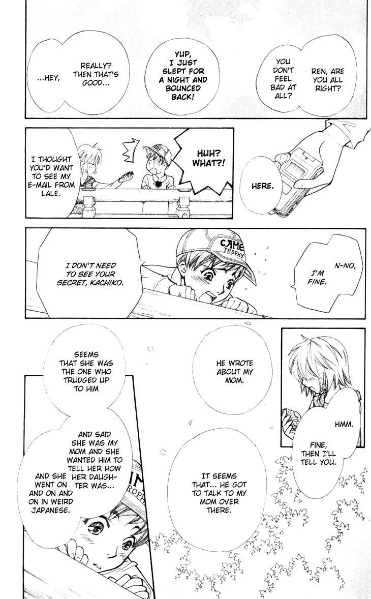 Boku wo Tsutsumu Tsuki no Hikari Chapter 19.2 page 30 - Chapter 19 v2 : Transparent Cherry Blossoms #2