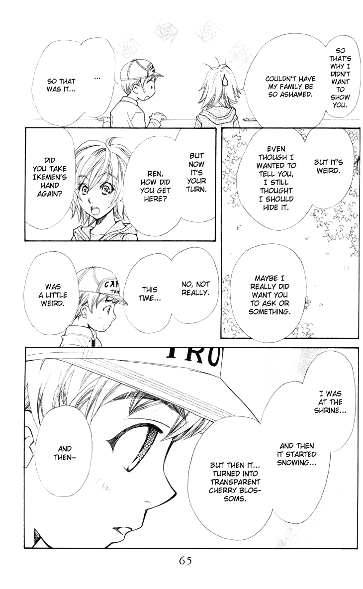 Boku wo Tsutsumu Tsuki no Hikari Chapter 19.2 page 32 - Chapter 19 v2 : Transparent Cherry Blossoms #2