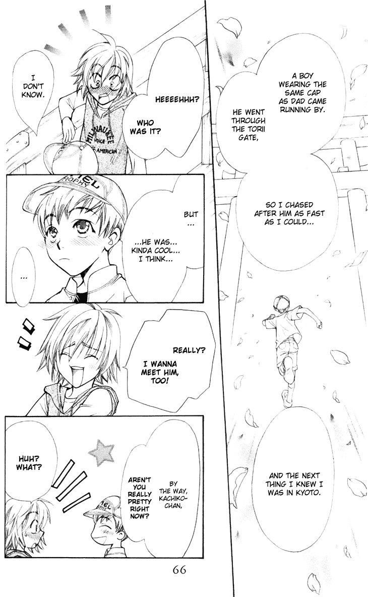 Boku wo Tsutsumu Tsuki no Hikari Chapter 19.2 page 33 - Chapter 19 v2 : Transparent Cherry Blossoms #2