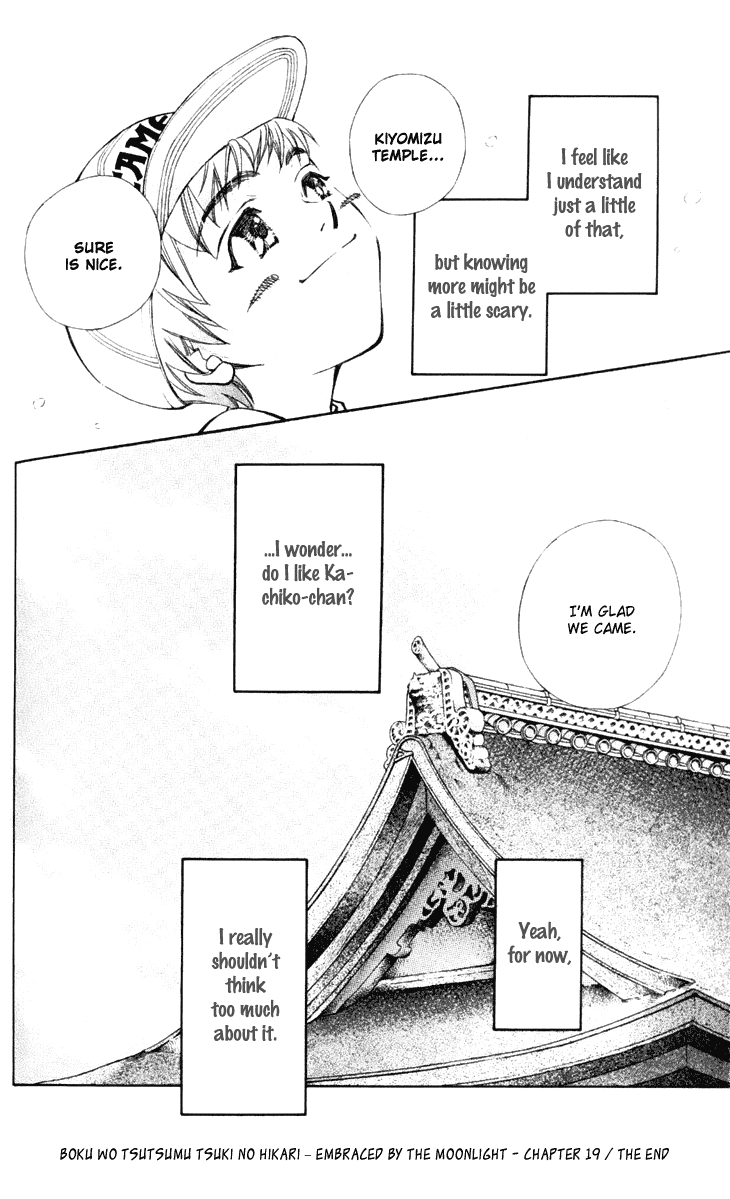 Boku wo Tsutsumu Tsuki no Hikari Chapter 19.2 page 35 - Chapter 19 v2 : Transparent Cherry Blossoms #2