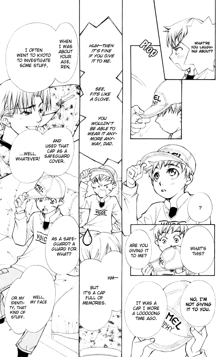 Boku wo Tsutsumu Tsuki no Hikari Chapter 19.2 page 9 - Chapter 19 v2 : Transparent Cherry Blossoms #2