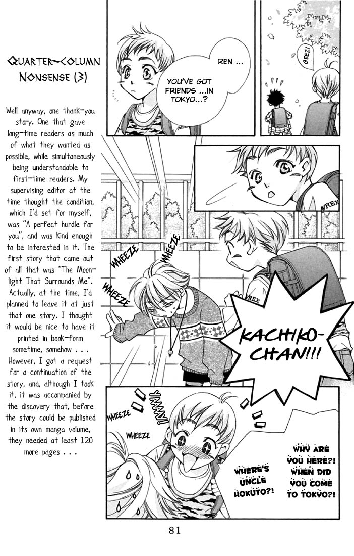 Boku wo Tsutsumu Tsuki no Hikari Chapter 2.2 page 14 - Chapter 2 v2 : Kachiko's Tears