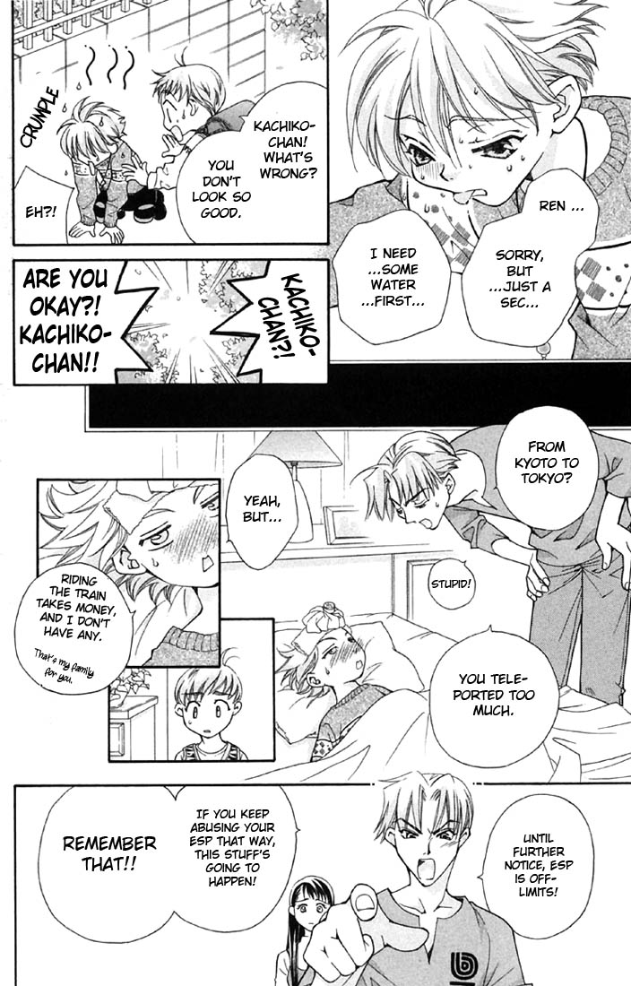 Boku wo Tsutsumu Tsuki no Hikari Chapter 2.2 page 15 - Chapter 2 v2 : Kachiko's Tears