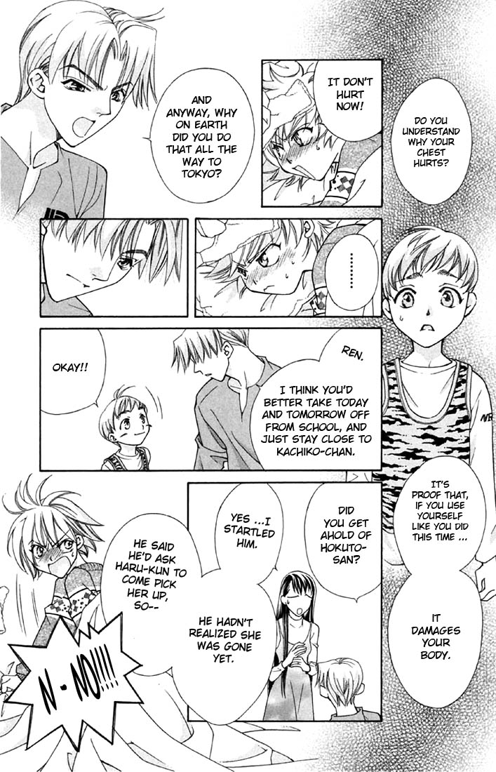 Boku wo Tsutsumu Tsuki no Hikari Chapter 2.2 page 16 - Chapter 2 v2 : Kachiko's Tears