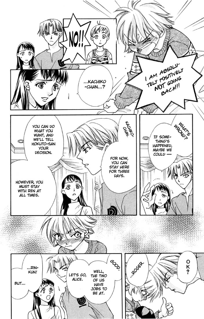 Boku wo Tsutsumu Tsuki no Hikari Chapter 2.2 page 17 - Chapter 2 v2 : Kachiko's Tears