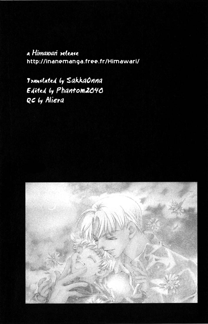 Boku wo Tsutsumu Tsuki no Hikari Chapter 2.2 page 3 - Chapter 2 v2 : Kachiko's Tears