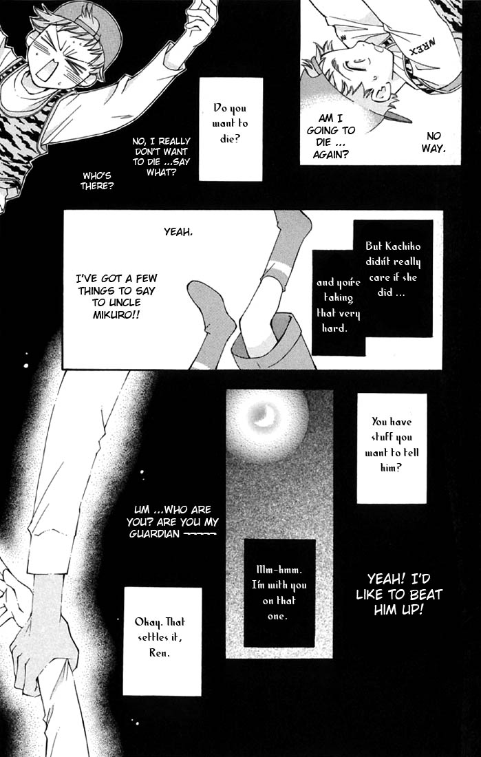Boku wo Tsutsumu Tsuki no Hikari Chapter 2.2 page 34 - Chapter 2 v2 : Kachiko's Tears