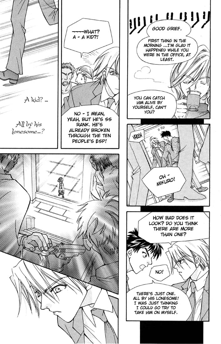 Boku wo Tsutsumu Tsuki no Hikari Chapter 2.2 page 40 - Chapter 2 v2 : Kachiko's Tears