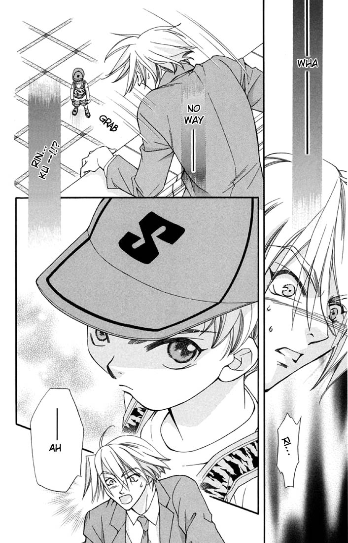 Boku wo Tsutsumu Tsuki no Hikari Chapter 2.2 page 41 - Chapter 2 v2 : Kachiko's Tears
