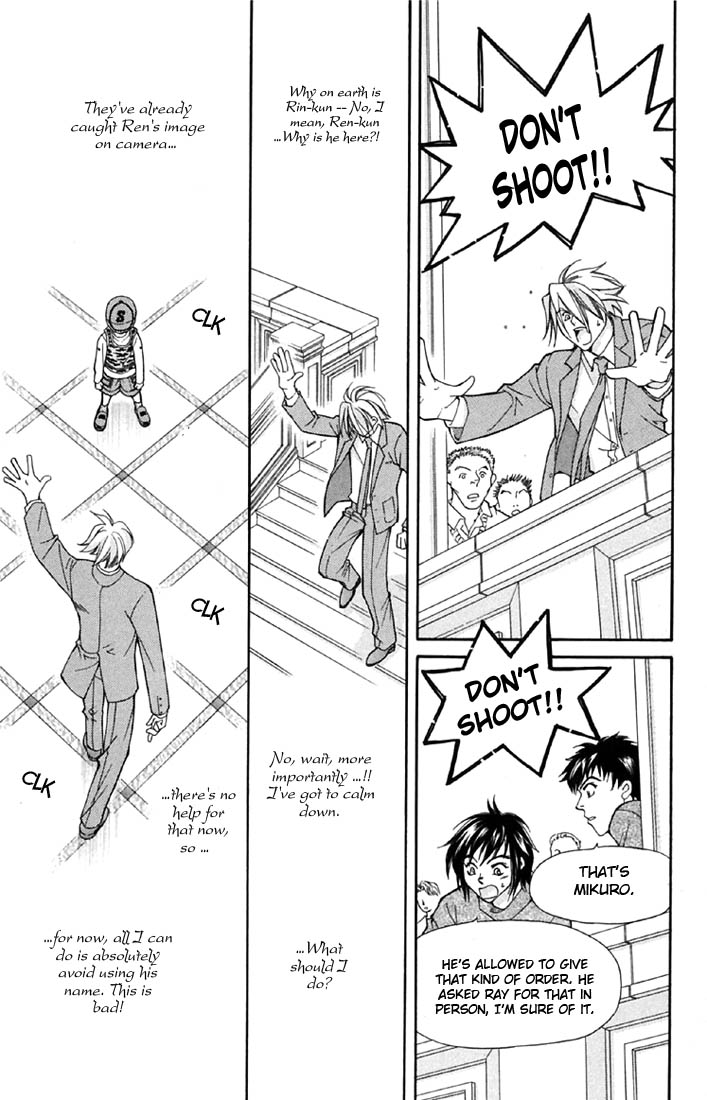 Boku wo Tsutsumu Tsuki no Hikari Chapter 2.2 page 42 - Chapter 2 v2 : Kachiko's Tears