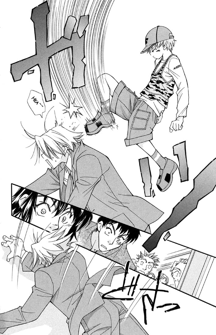 Boku wo Tsutsumu Tsuki no Hikari Chapter 2.2 page 45 - Chapter 2 v2 : Kachiko's Tears