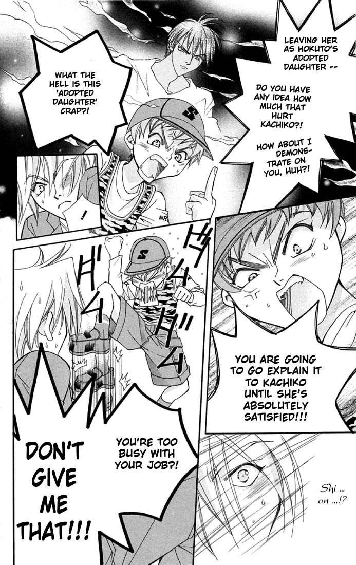 Boku wo Tsutsumu Tsuki no Hikari Chapter 2.2 page 47 - Chapter 2 v2 : Kachiko's Tears