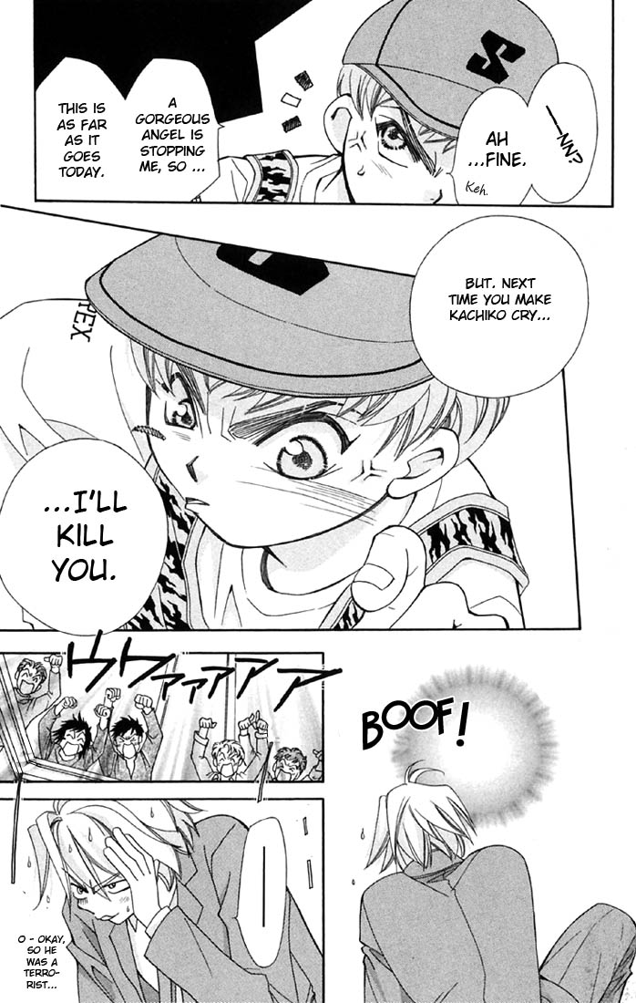 Boku wo Tsutsumu Tsuki no Hikari Chapter 2.2 page 48 - Chapter 2 v2 : Kachiko's Tears