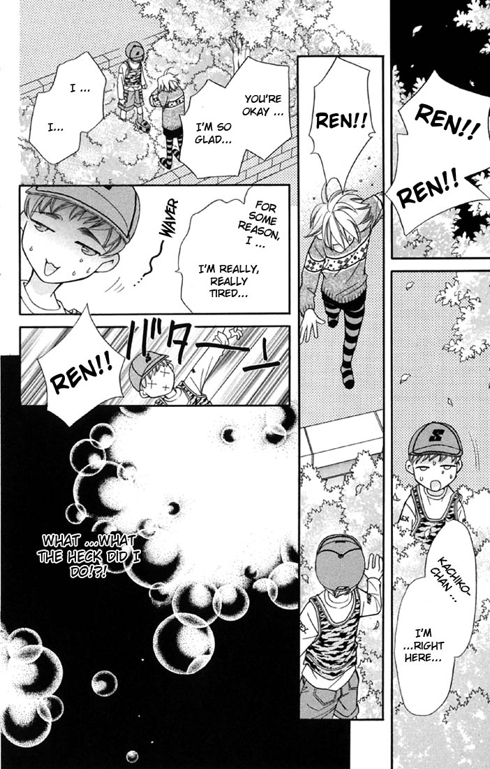 Boku wo Tsutsumu Tsuki no Hikari Chapter 2.2 page 49 - Chapter 2 v2 : Kachiko's Tears