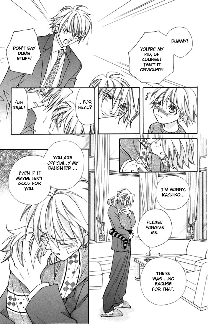 Boku wo Tsutsumu Tsuki no Hikari Chapter 2.2 page 52 - Chapter 2 v2 : Kachiko's Tears