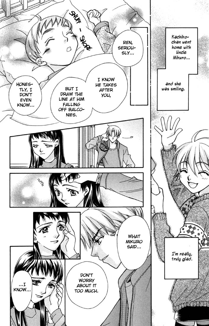 Boku wo Tsutsumu Tsuki no Hikari Chapter 2.2 page 55 - Chapter 2 v2 : Kachiko's Tears