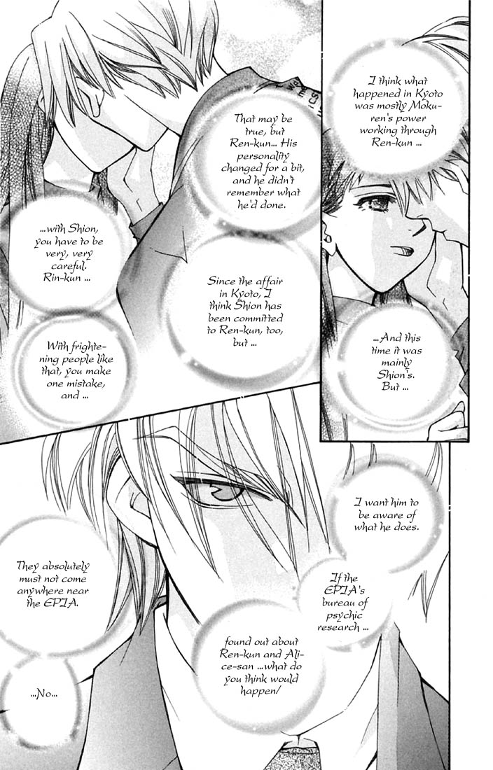 Boku wo Tsutsumu Tsuki no Hikari Chapter 2.2 page 56 - Chapter 2 v2 : Kachiko's Tears
