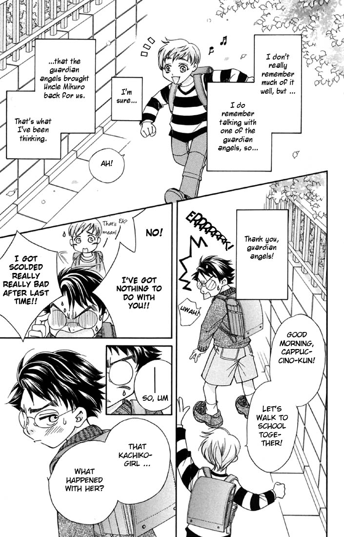 Boku wo Tsutsumu Tsuki no Hikari Chapter 2.2 page 58 - Chapter 2 v2 : Kachiko's Tears