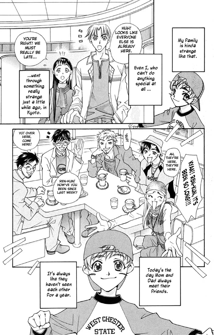 Boku wo Tsutsumu Tsuki no Hikari Chapter 2.2 page 6 - Chapter 2 v2 : Kachiko's Tears