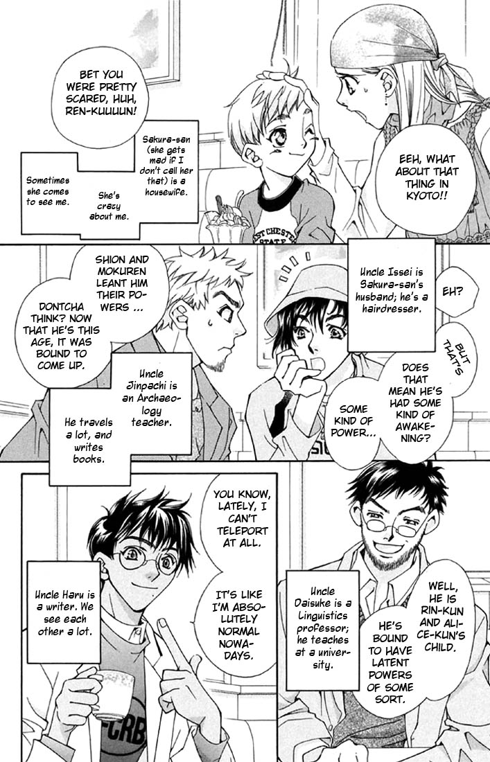 Boku wo Tsutsumu Tsuki no Hikari Chapter 2.2 page 7 - Chapter 2 v2 : Kachiko's Tears