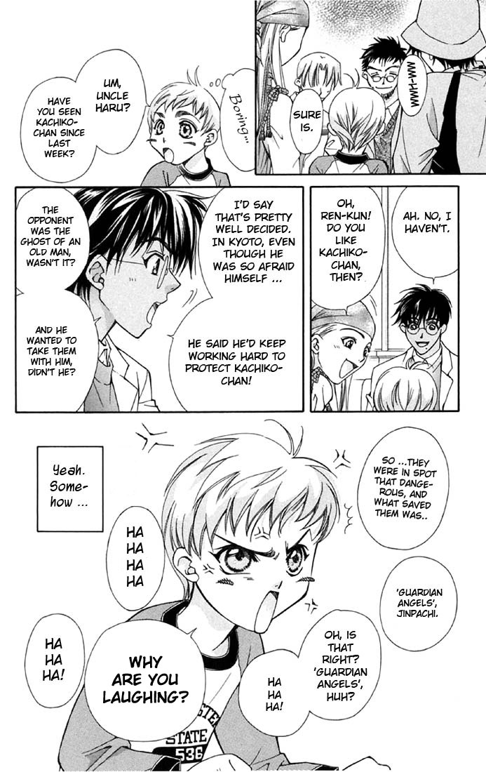 Boku wo Tsutsumu Tsuki no Hikari Chapter 2.2 page 9 - Chapter 2 v2 : Kachiko's Tears