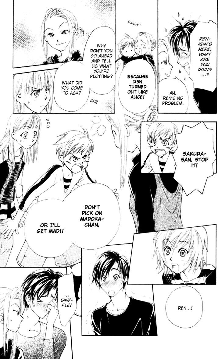 Boku wo Tsutsumu Tsuki no Hikari Chapter 20 page 13 - Chapter 20 : Memories of the Cap #1