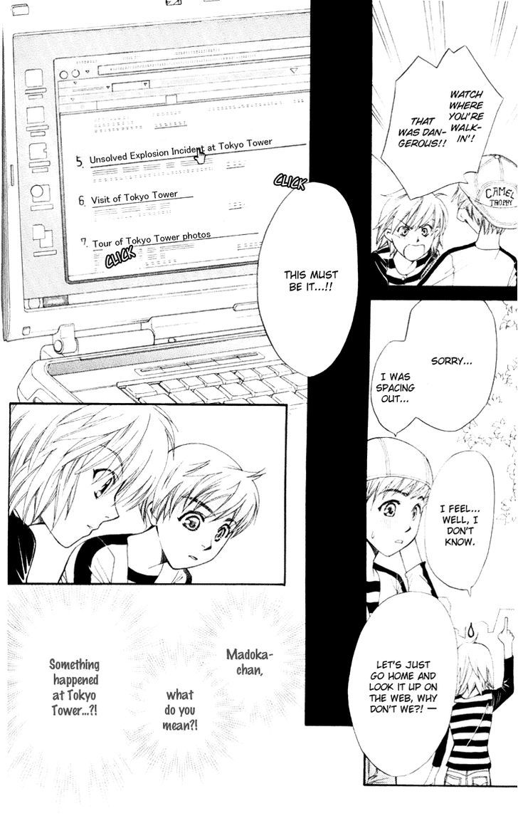 Boku wo Tsutsumu Tsuki no Hikari Chapter 20 page 18 - Chapter 20 : Memories of the Cap #1
